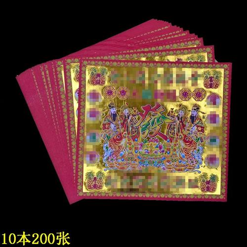 传统纸艺与文化用品的温度 手工折元宝莲花金纸深度解析